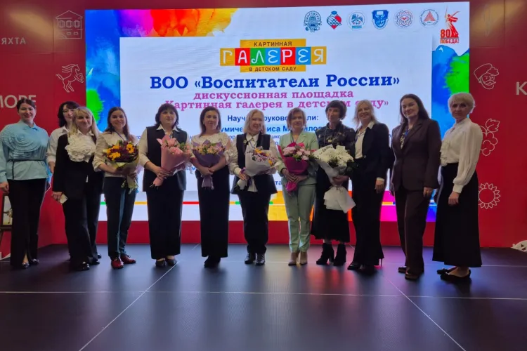 Открытие дискуссионной площадки  "Картинная галерея в детском саду"