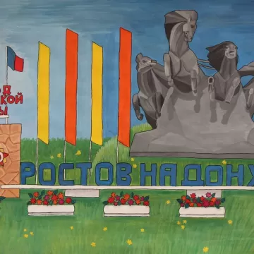 "Первое освобождение Ростова"