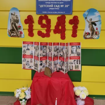 Акция "Свеча памяти"