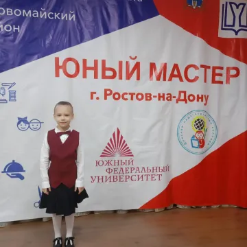 "Юный мастер"-2026 в компетенции "Ресторанный сервис"