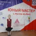 "Юный мастер"-2026 в компетенции "Ресторанный сервис"