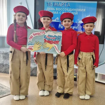 18 марта- Крым воссоединился с великой державой- Россией!