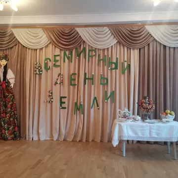 Районный конкурс "Всемирный день Земли!"