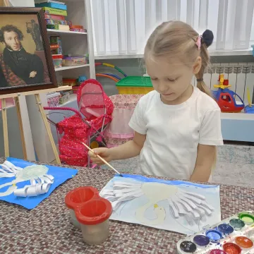 "День памяти А. С. Пушкина"