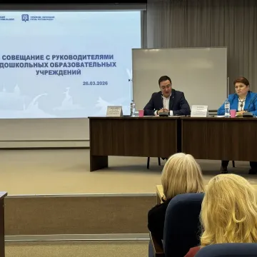 Совещание по вопросам организации деятельности дошкольных образовательных учреждений.