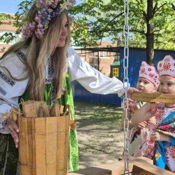 День Земли
