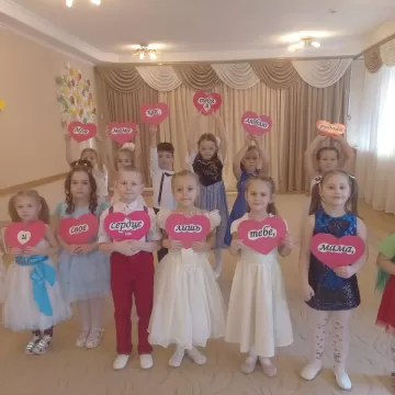 Поздравления ко "Дню матери"