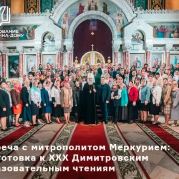 Посетили Новочеркасский Патриарший Вознесенский войсковой всеказачий собор