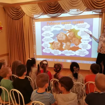 "Всероссийский день правовой помощи детям"