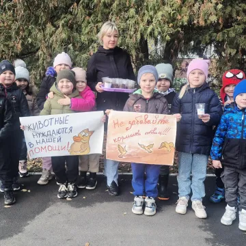Акция "Дорогою добра"