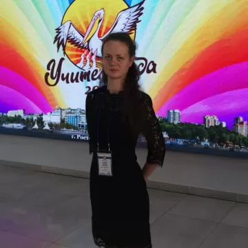Конкурс педагогического мастерства "Учитель года 2024"