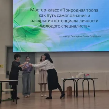 Районный этап городского конкурса «Наставник года 2025»