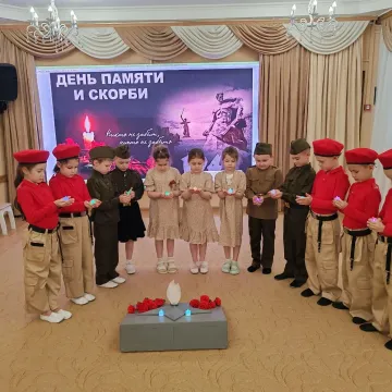 День памяти и скорби!