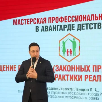 Проект «Мастерская профессионального роста: в авангарде детства!»