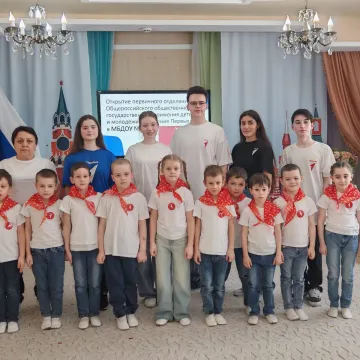 Открытие первичных отделений Движения Первых