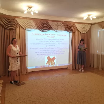 Установочный педсовет