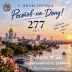 Поздравления ко Дню города!