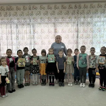 Всемирный день чтения вслух