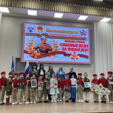 Конкурс чтецов «Спасибо деду за Победу»