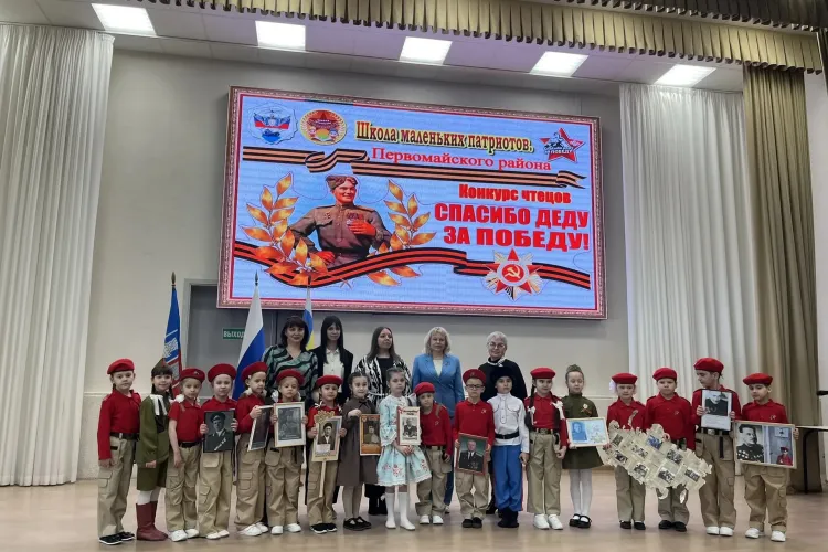 Конкурс чтецов «Спасибо деду за Победу»