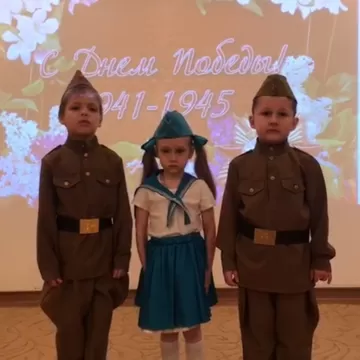 "К 77-летию Великой победы"