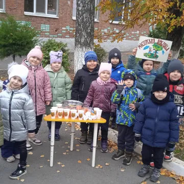 Проект "Дорогою добра"