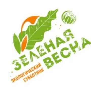Конкурс "Зеленая Весна"