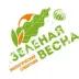 Конкурс "Зеленая Весна"