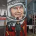 Библиотека имени Ю.А. Гагарина