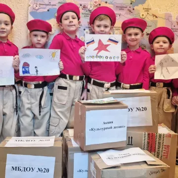 Акция "Культурный десант"