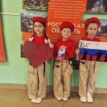 Городской конкурс "Я горжусь своей семьёй"